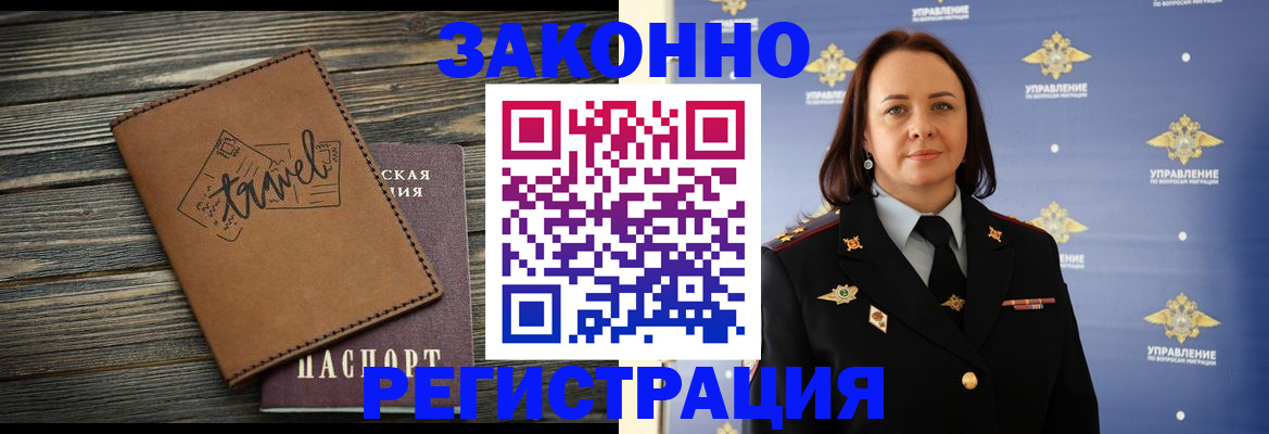 временная регистрация госуслуги в Лесном