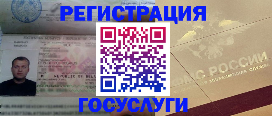 временная регистрация поиск в Лесном