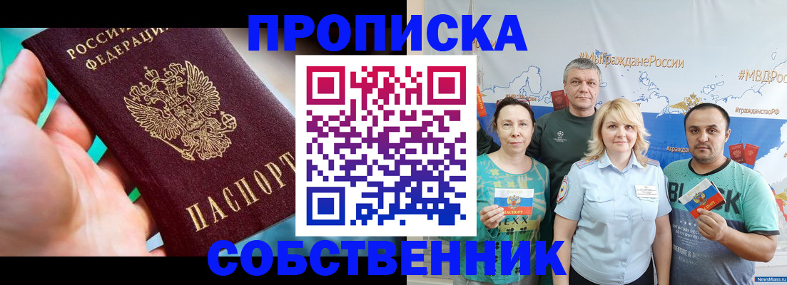 временная регистрация госуслуги в Лесном